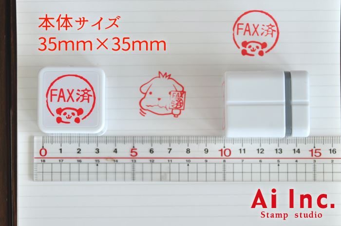 OSR-1  お仕事スタンプ