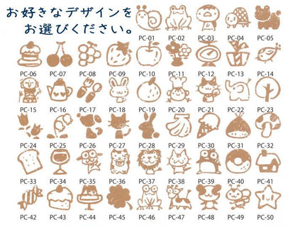 PC-1 選べるけしごむはんこ 50種類 一つ選択