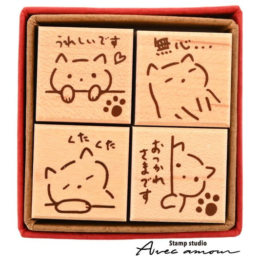 PES-08 ぷちすたんぷセット4個セット Petit Stamp ゆるっと生きたい控えめねこさん