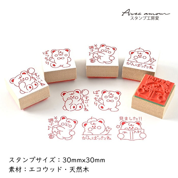 PR5-02  先生スタンプ5個セット