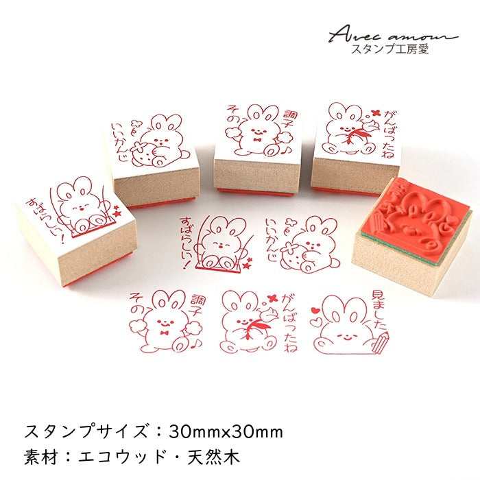 PR5-04  先生スタンプ5個セット