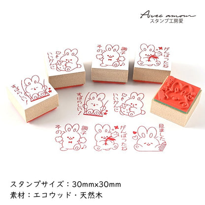 PR5-04  先生スタンプ5個セット