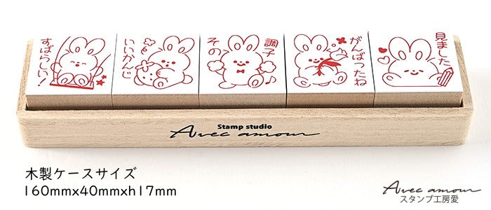 PR5-04  先生スタンプ5個セット