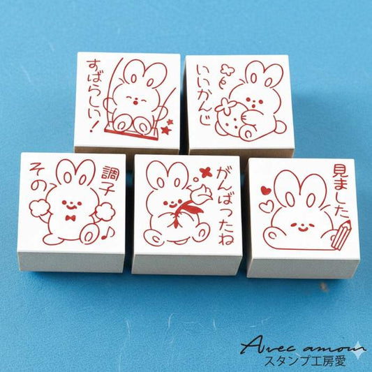 PR5-04  先生スタンプ5個セット