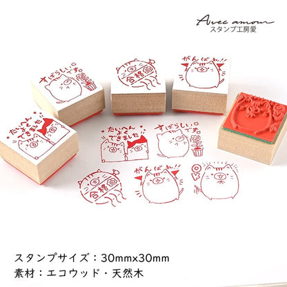 PR5-05  先生スタンプ5個セット