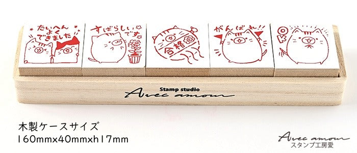 PR5-05  先生スタンプ5個セット