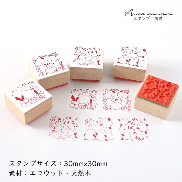 PR5-06  先生スタンプ5個セット