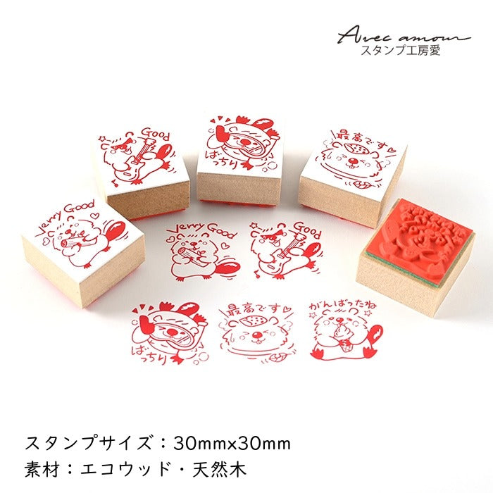 PR5-08  先生スタンプ5個セット