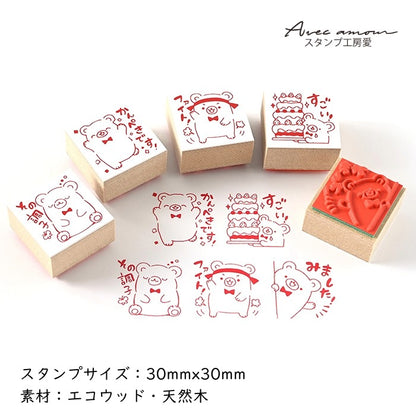 PR5-09  先生スタンプ5個セット