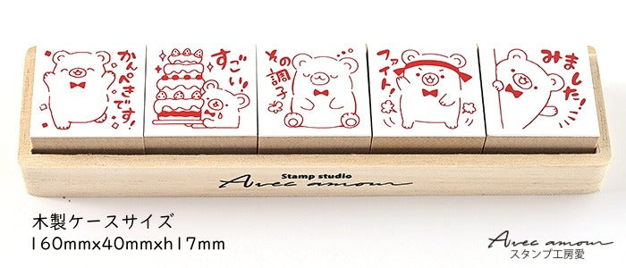 PR5-09  先生スタンプ5個セット