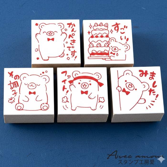 PR5-09  先生スタンプ5個セット