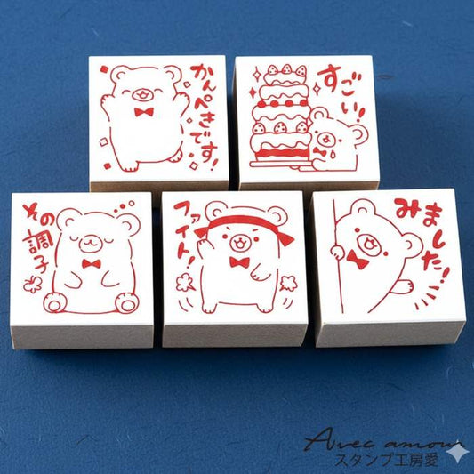 PR5-09  先生スタンプ5個セット