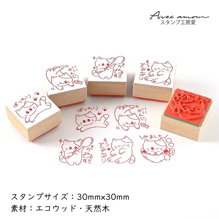 PR5-10  先生スタンプ5個セット