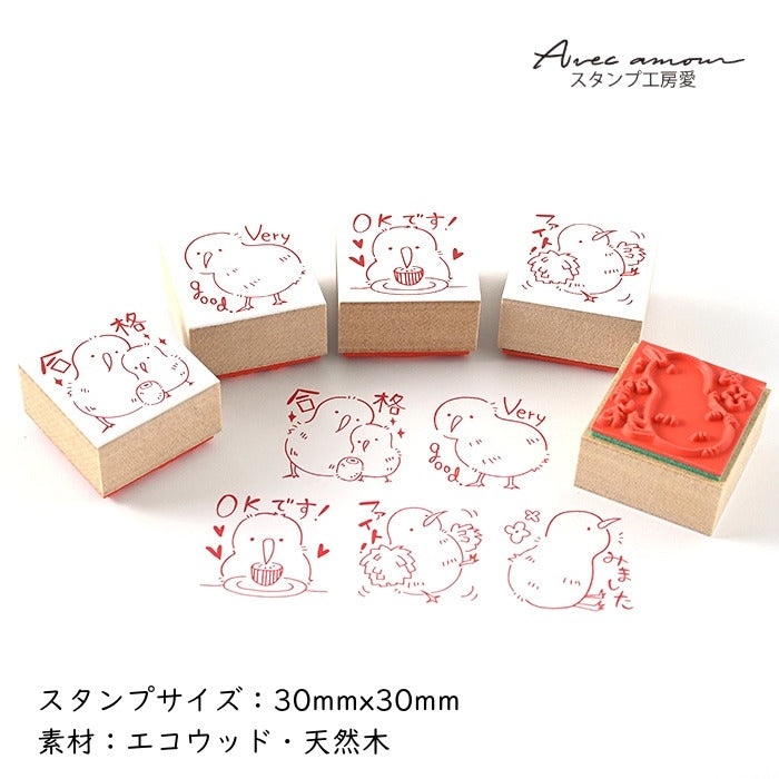 PR5-12　 先生スタンプ5個セット