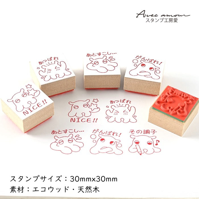 PR5-14　 先生スタンプ5個セット