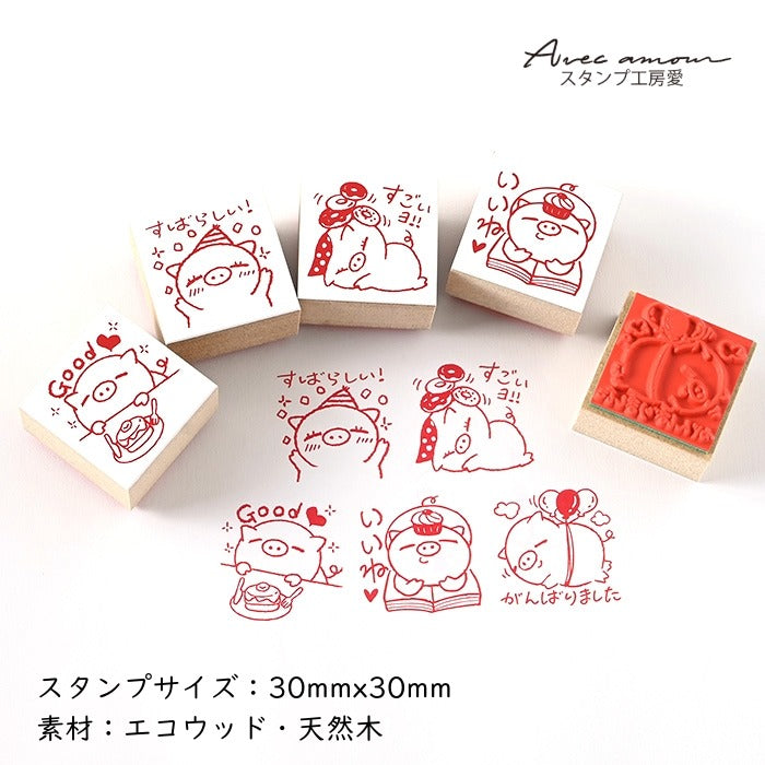 PR5-16　 先生スタンプ5個セット