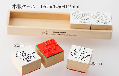 Q9-10 評価印5個セット 【たいへんよくできました やったね! すごいぞ! がんばったね! みました!】