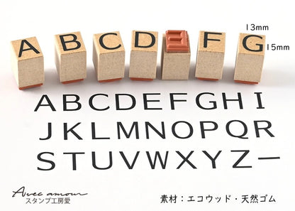 SGK-01 アルファベットスタンプセット