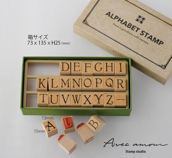 SGK-02 アルファベットスタンプセット