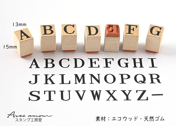 SGK-05 アルファベットスタンプセット