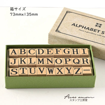 SGK-05 アルファベットスタンプセット