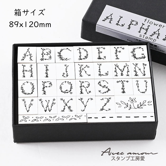 SSK-01 おしゃれアルファベットスタンプ – スタンプ工房愛