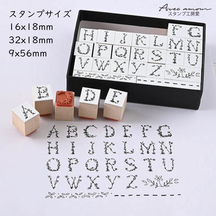 SSK-01 おしゃれアルファベットスタンプ – スタンプ工房愛