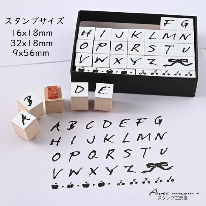 SSK-02 おしゃれアルファベットスタンプ – スタンプ工房愛