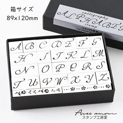 SSK-03 おしゃれアルファベットスタンプ