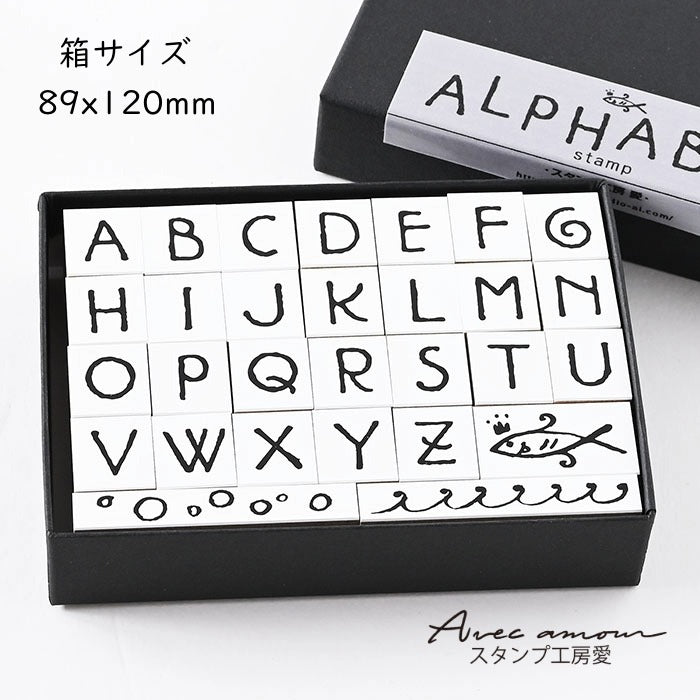 SSK-04 おしゃれアルファベットスタンプ – スタンプ工房愛