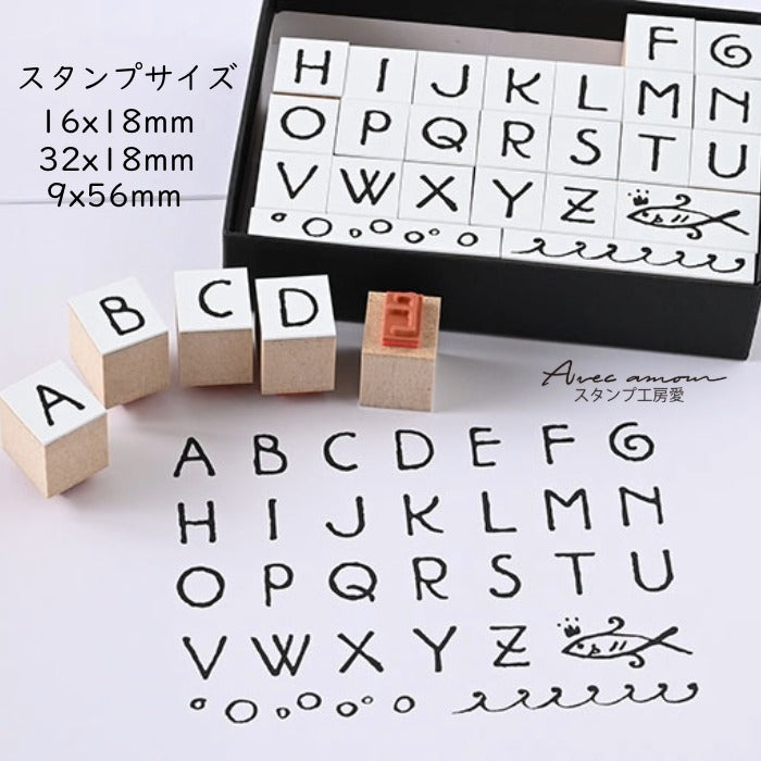 SSK-04 おしゃれアルファベットスタンプ