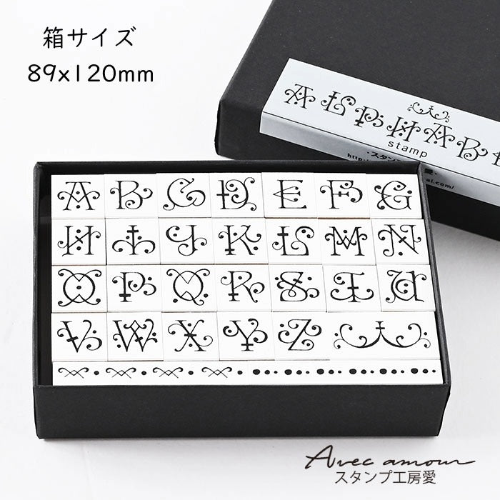 SSK-08 おしゃれアルファベットスタンプ