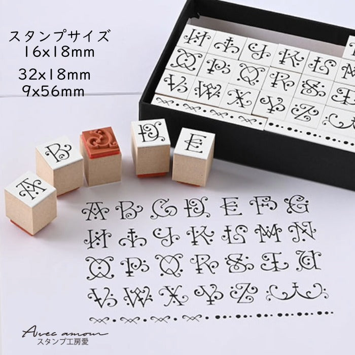 SSK-08 おしゃれアルファベットスタンプ