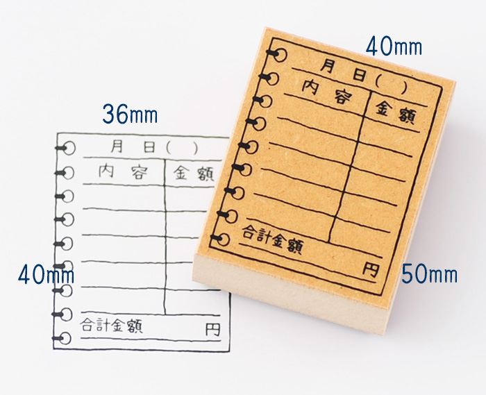 SSM-02 手帳用・家計簿・スケジュールスタンプ