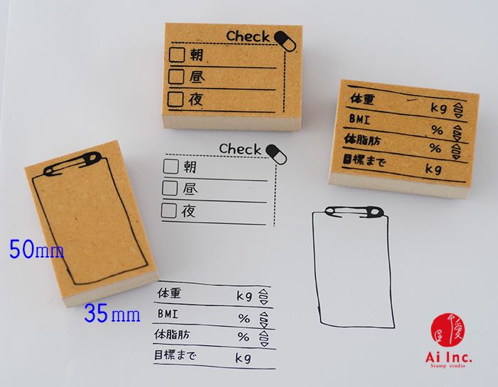 SSO-06 手帳用・家計簿・スケジュールスタンプ