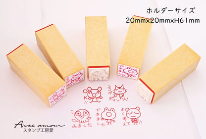 TK5-04 先生スタンプ5本セット ゴム印