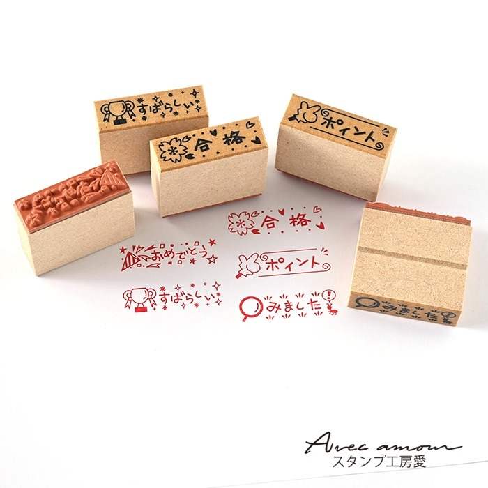 tobor-03　先生スタンプ５個セット