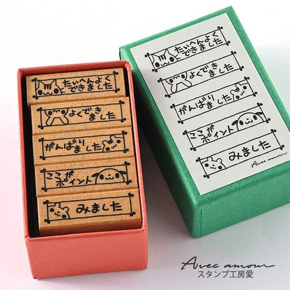 tobor-04　先生スタンプ５個セット