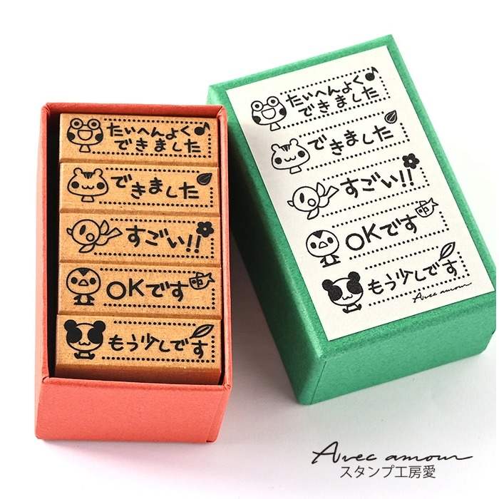 tobor-06　先生スタンプ５個セット