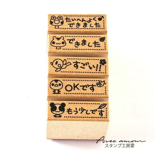 tobor-06　先生スタンプ５個セット