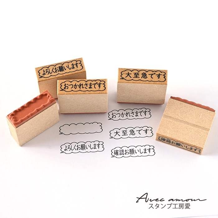 tobor-07　オフィススタンプ５個セット