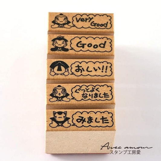 tobor-02　先生スタンプ５個セット