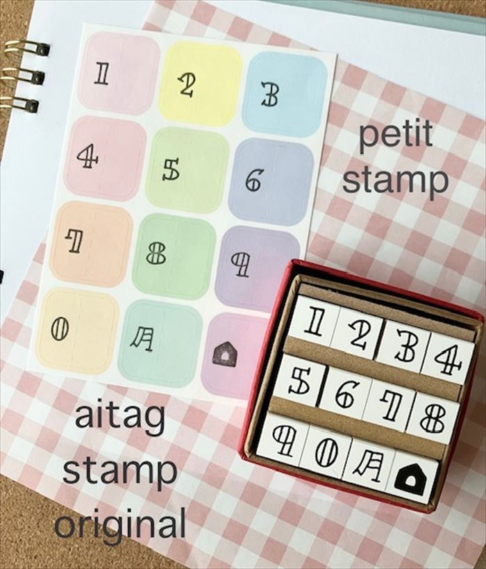 YSJ-03　Petit Numbers Stamp　ぷちナンバーすたんぷ　ゴム印