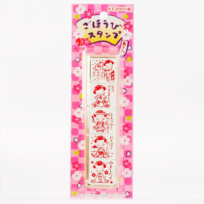 Q4-03 評価印・先生スタンプ5個セット 舞子さん 【ほんにすばらしおす　ようできました　もう少しどすえ　おきばりやしたね　みましたえ】