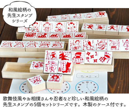 Q4-05 評価印・先生スタンプ5個セット 忍者 【さすがでござる　おみごとなり　あとすこしでござる　その調子　見たでござる】