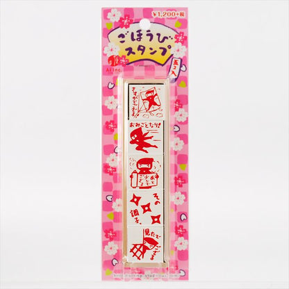 Q4-05 評価印・先生スタンプ5個セット 忍者 【さすがでござる　おみごとなり　あとすこしでござる　その調子　見たでござる】