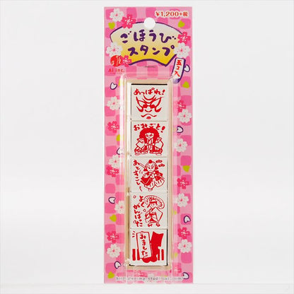 Q4-07 評価印・先生スタンプ5個セット 歌舞伎 【あっぱれ！　おみごと！　あとすこし～　よくがんばった　みました】