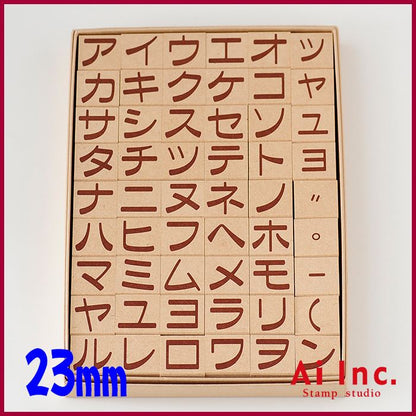 KK-04 カタカナスタンプ 23ｍｍ
