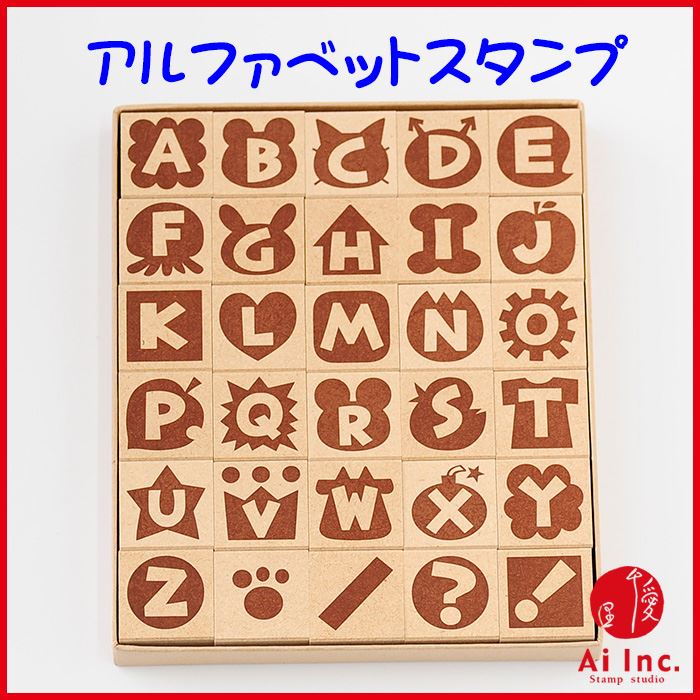 K8-05 アルファベットスタンプ 白抜き