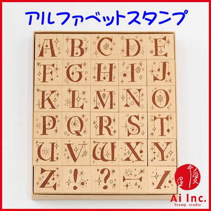 K8-08 アルファベットスタンプ キラキラ